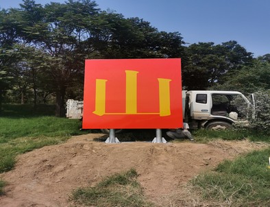 鹤壁鹤壁环保标语标识标牌施工现场