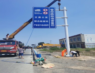 鹤壁鹤壁新郑市标志牌安装现场