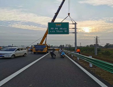 鹤壁鹤壁二广高速南阳段标志标牌改造