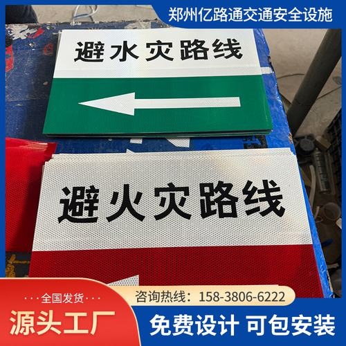 鹤壁鹤壁煤矿安全标志牌、矿区警示标志牌